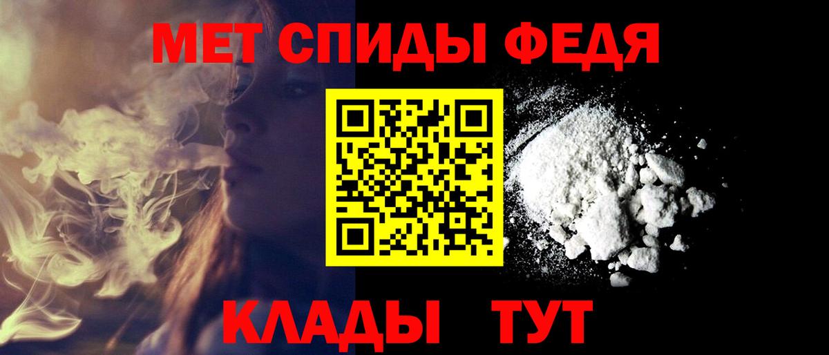 АМФЕТАМИН 98%  Amphetamine  АМФ  Краснокаменск  Вход с VPN 