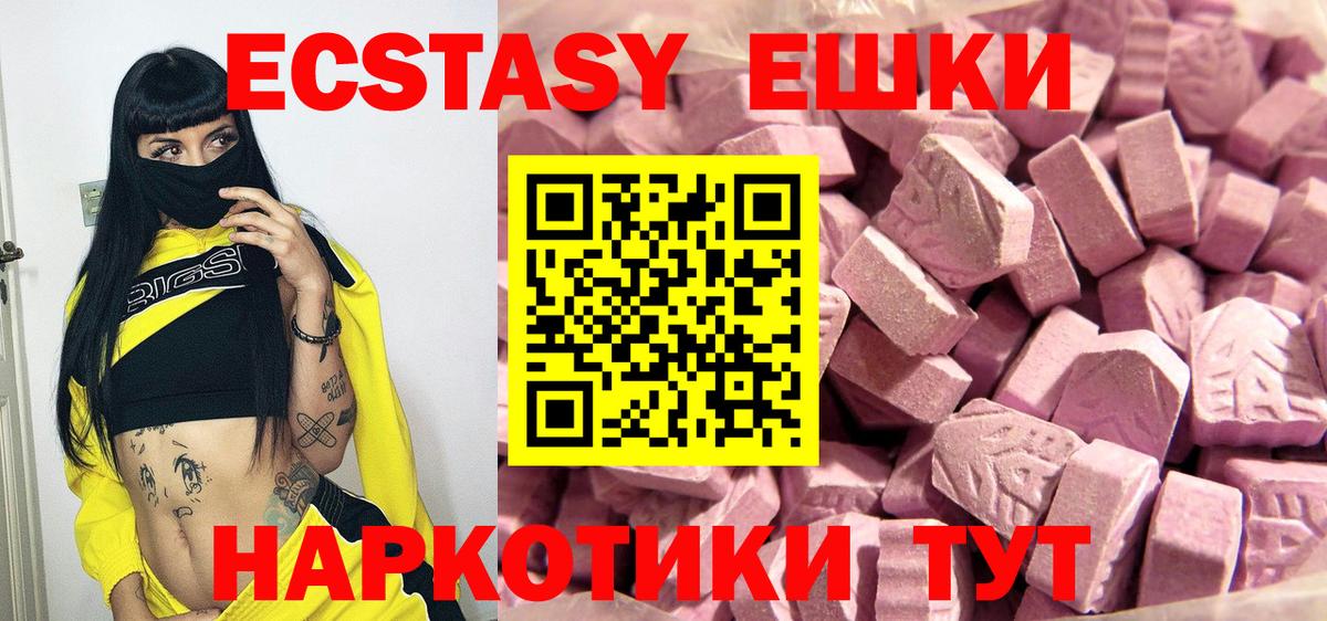 Краснокаменск  МДМА  Бошки Шишки  Гашиш  Alpha PVP СК   МЕТ  Вход с VPN  МЕФ   ГАШ 