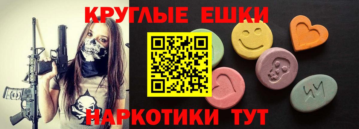 ЭКСТАЗИ TESLA  Ecstasy louis Vuitton  ЭКСТАЗИ  Краснокаменск  Вход с VPN 