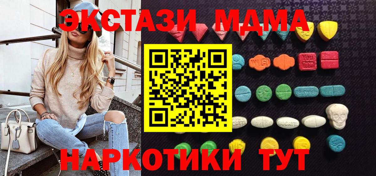 ЭКСТАЗИ Cube Краснокаменск