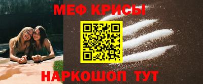 крисы Ярцево
