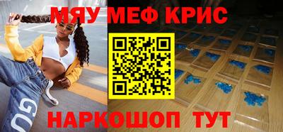 герыч Янаул