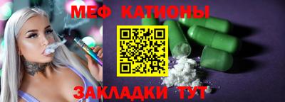 крисы Ярцево