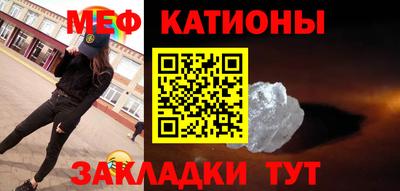 мефедрон Ярославль
