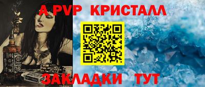 герыч Янаул