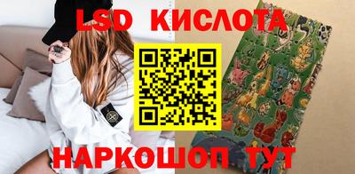 мефедрон Ярославль