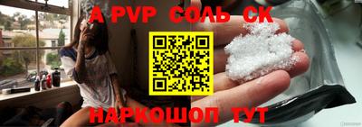 крисы Ярцево