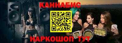 мефедрон Ярославль