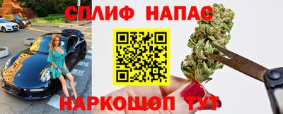 герыч Янаул