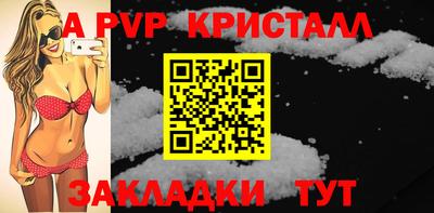 крисы Ярцево