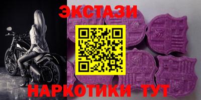 мефедрон Ярославль