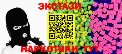 мефедрон Ярославль