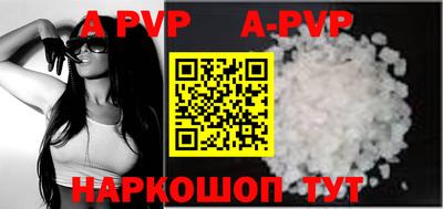 герыч Янаул