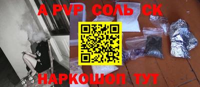 мефедрон Ярославль