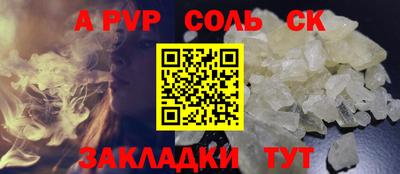 герыч Янаул