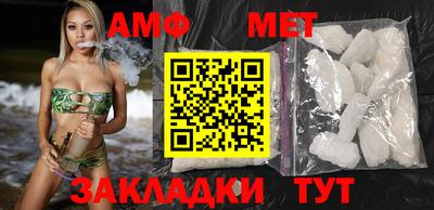 мефедрон Ярославль