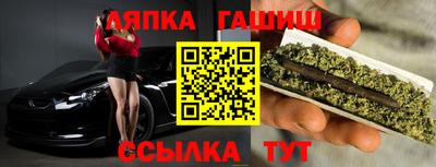 герыч Янаул