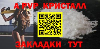 герыч Янаул