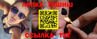 крисы Ярцево