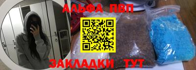 а пвп мука Каменск-Шахтинский