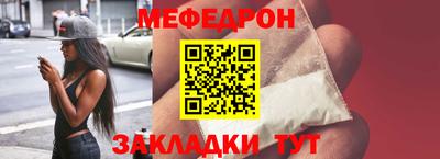 герыч Янаул