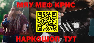 крисы Ярцево