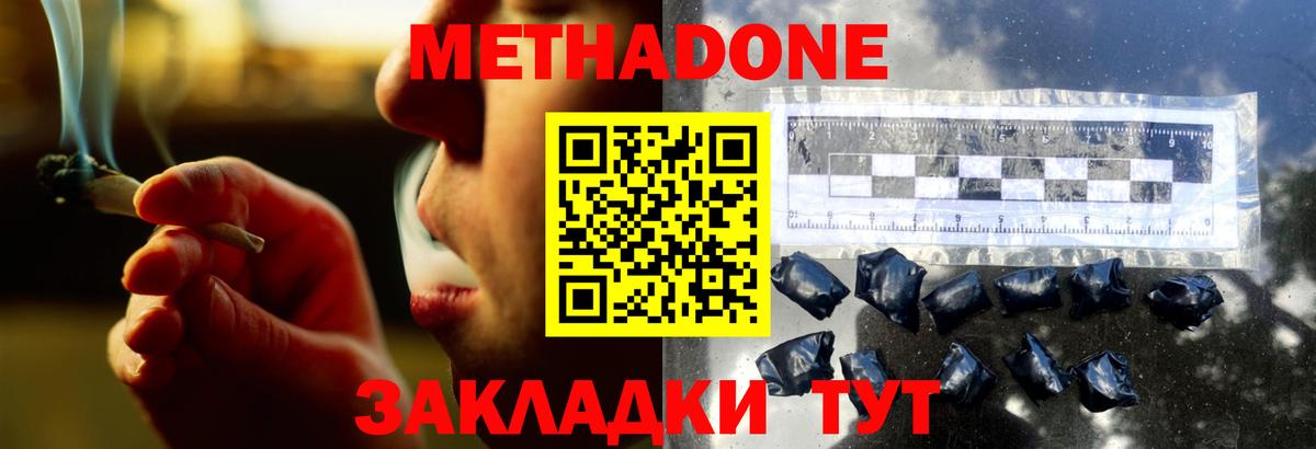 ссылка на мегу tor  МЕТАДОН белоснежный  Краснокаменск  Вход с VPN  Метадон белоснежный 