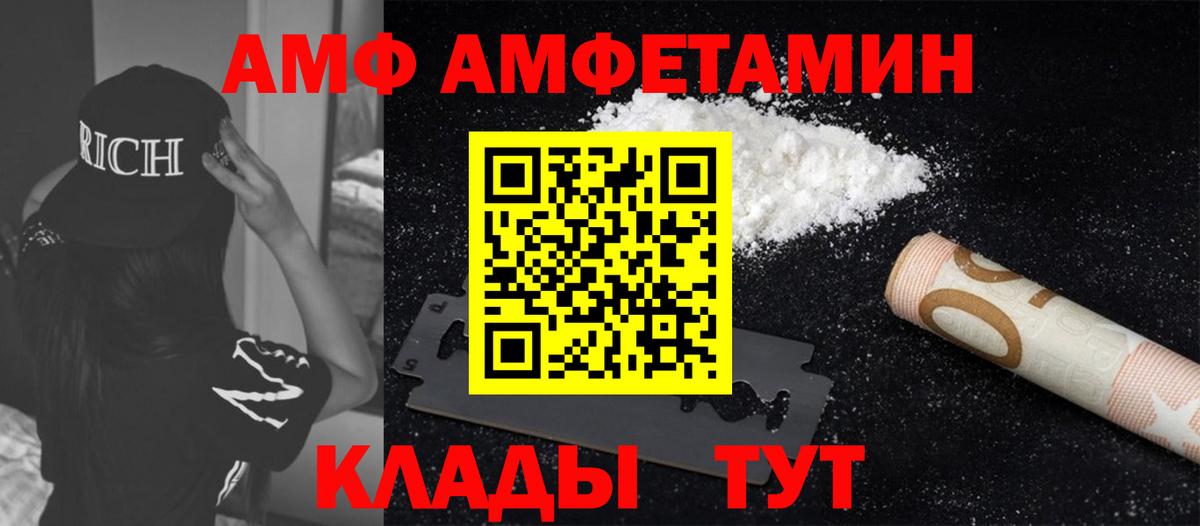 A PVP Краснокаменск