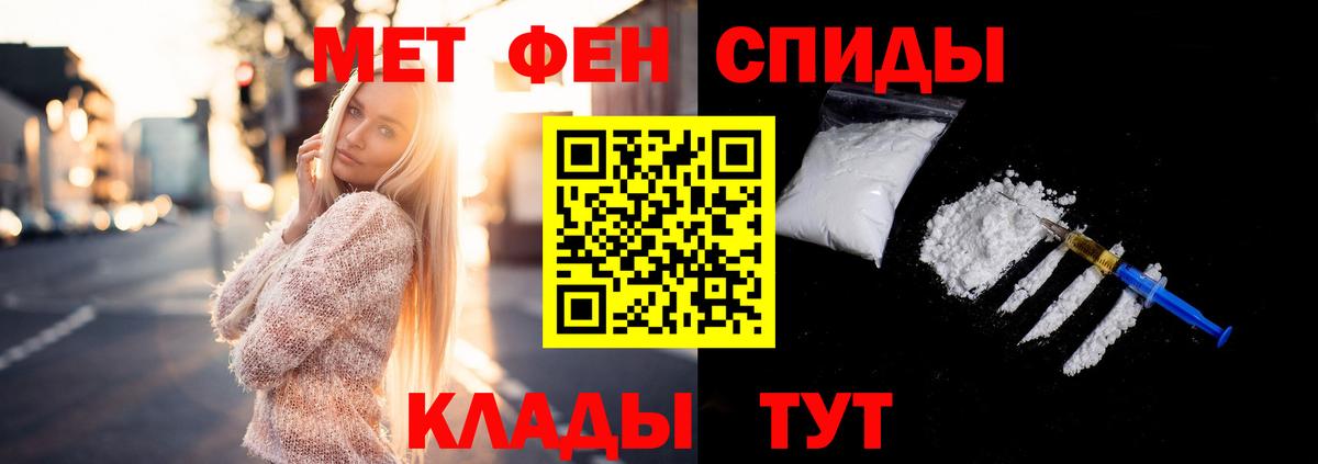 Первитин Декстрометамфетамин 99.9%  Вход с VPN  Краснокаменск 