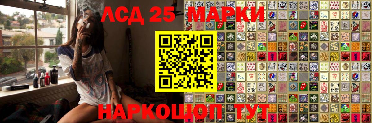 Марки 25I-NBOMe  Наркотические марки 1500мкг  Наркотические марки 1500мкг  Вход с VPN  Краснокаменск 